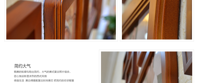 古笛 实木照片墙 相框墙 欧式复古 客厅美式相片墙创意相框组合 客厅美式照片墙
