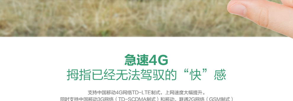 康佳（KONKA）K25 智能手机 移动4G 双卡双待 皎月白