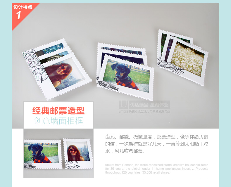 
                                        加拿大Umbra 邮票明信片照片墙客厅创意相框墙贴卧室餐厅照片挂墙 白色660                