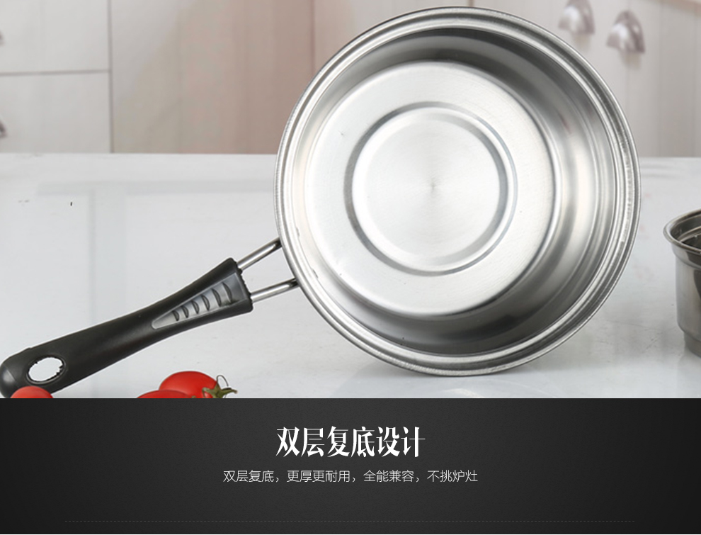 延兴 迷你小蒸锅不锈钢蒸锅带蒸帘 加厚复底汤锅煤气电磁炉通用 单柄款式
