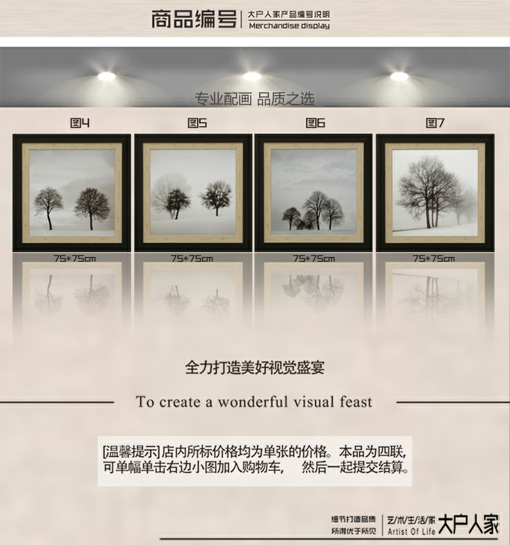 
                                        [大户人家]大框画世家 现代简约客厅装饰画 黑白复古墙壁画 餐厅挂画 沙发背景画 三张价格 65*65                