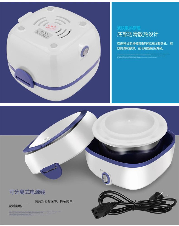 哈德乐 双层多功能便携不锈内胆钢加热可保温式饭盒 插电保温 电饭盒 便当饭盒保温桶学生饭盒