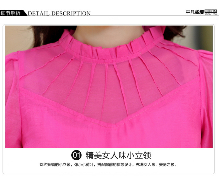 伊品尚皇厚 2015新款韩版雪纺衬衫纯色时尚百搭大码修身显瘦女上衣潮 天蓝色 L