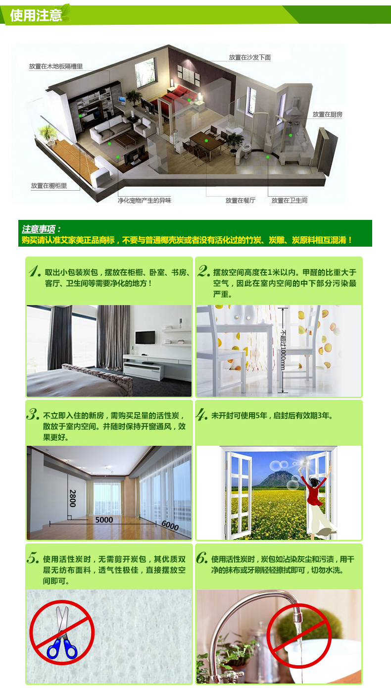 艾家美活性炭竹炭除味除甲醛 活性炭包赠检测盒 2kg醛能净 除醛净化