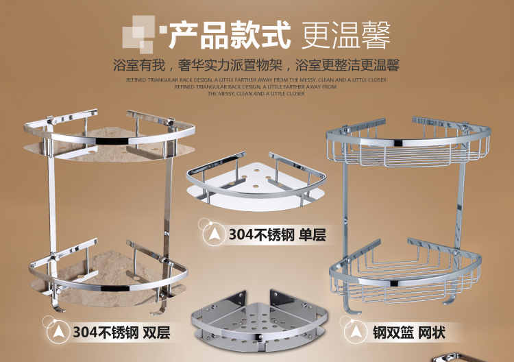 
                                                            格拉菲亚 浴室置物架 三角置物架 不锈钢收纳挂件 卫生间角落架 不锈钢板双层                