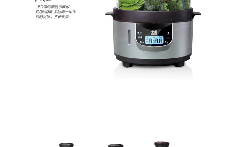 北鼎(BUYDEEM)  蒸、炖、消毒三功能一体智能触控电蒸锅 G500【京东配送】