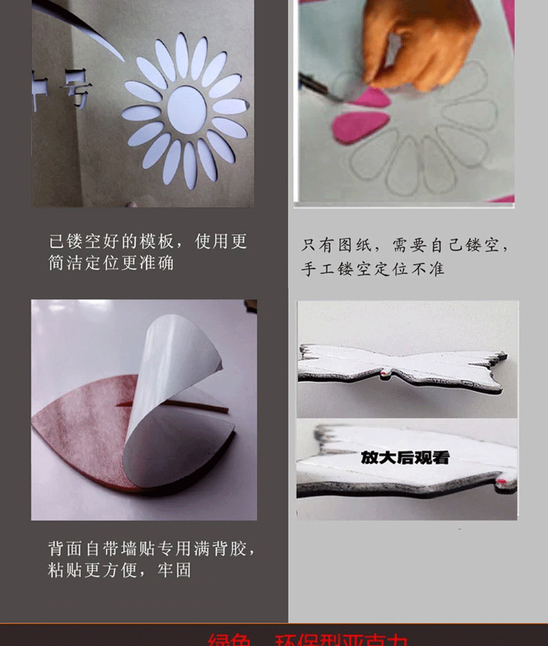 
                                        华居尚品 3d亚克力立体墙贴创意立体墙贴画书房教室励志标语学校学习教室墙面装饰贴画班级读书角布置 学习习惯款 中号                