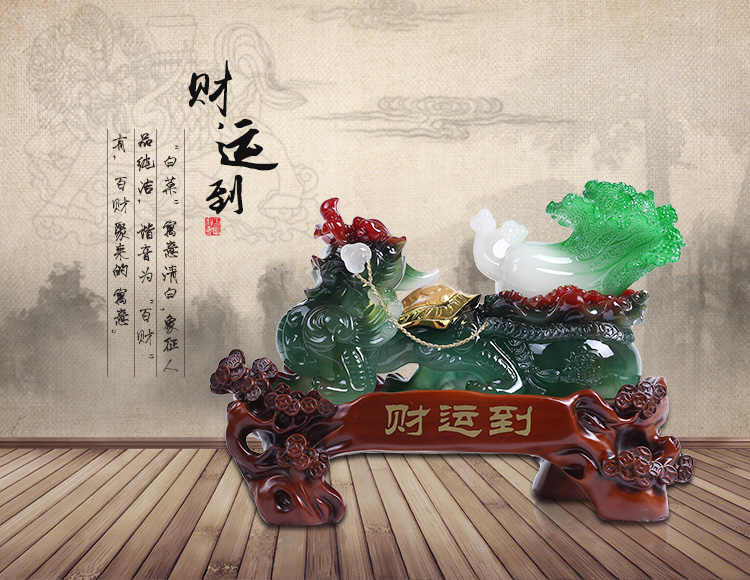 
                                        吉祥坊财运到玉白菜貔貅摆件家居装饰品乔迁开业工艺品摆件 办公室风水摆设 J678财运到(380*180*245MM)                