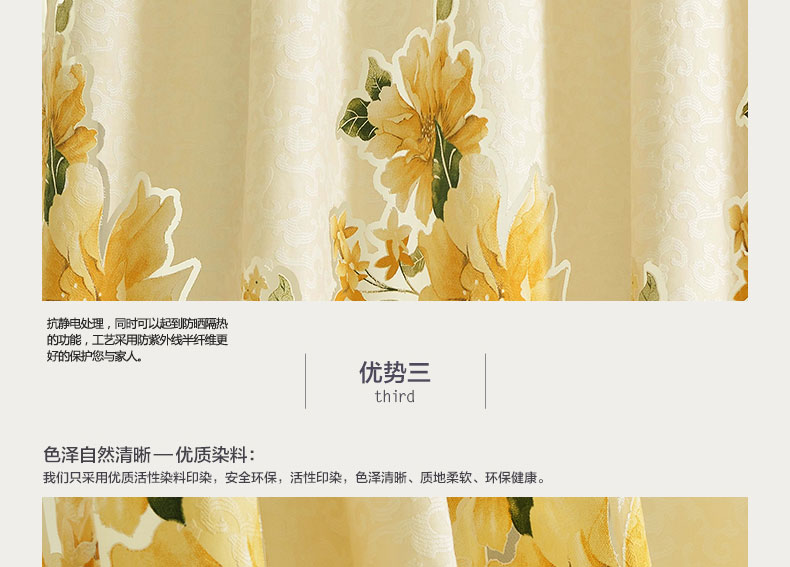 
                                        铭聚布艺 现代田园棉布烂花卧室客厅半遮光窗帘 花语季 花语季-红纱 定制挂钩式3.0米宽x2.65米高                