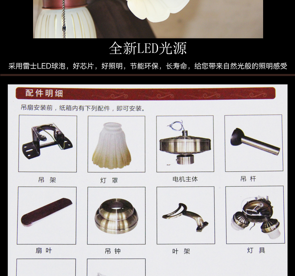 雷士照明（NVC）风扇灯吊扇灯木叶餐厅客厅遥控电扇灯 42英寸白色