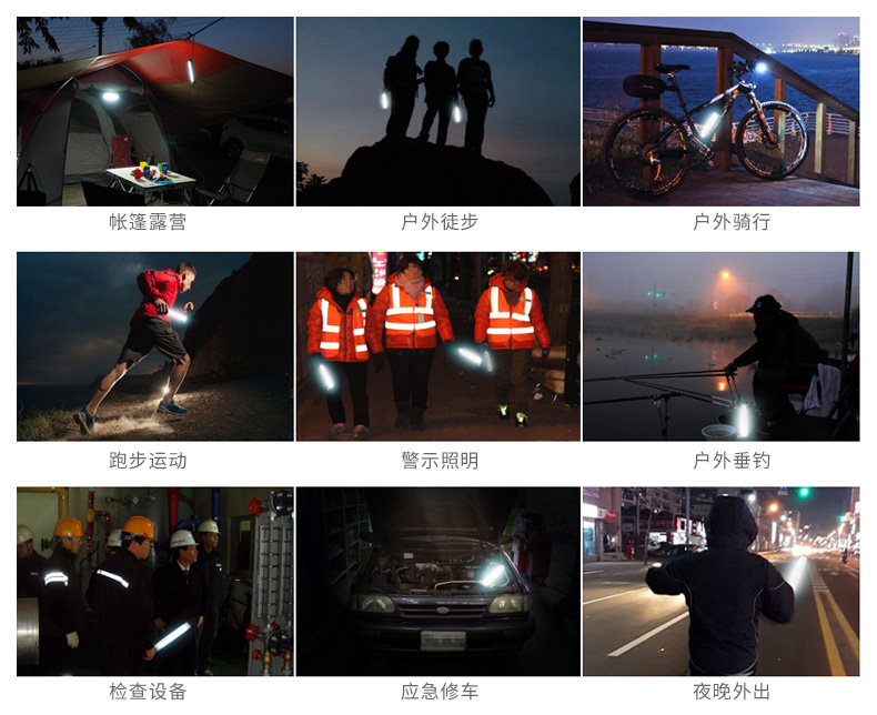 
                                        
                                                            优洋 led应急灯家用充电照明灯USB补光棒可调光带磁铁便携灯 Q8/Q8T Q8白色不带手电筒                