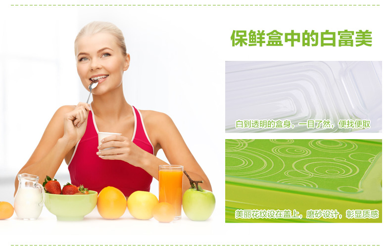 
                                        HAIXIN 海兴保鲜盒塑料冰箱套装密封水果盒食品收纳盒饺子盒 3层1盖X3-透明蓝色                
