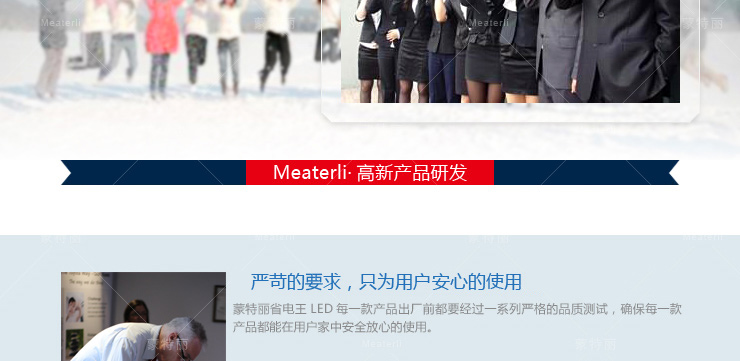 蒙特丽省电王 4支装LED尖灯泡3w E14小口 白光