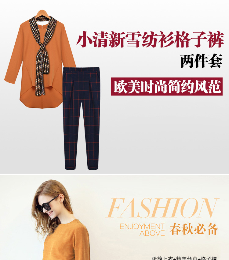 枫紫女装2015秋装欧美时尚宽松上衣T+格子九分裤+领巾三件套FZ968 玫红色 L