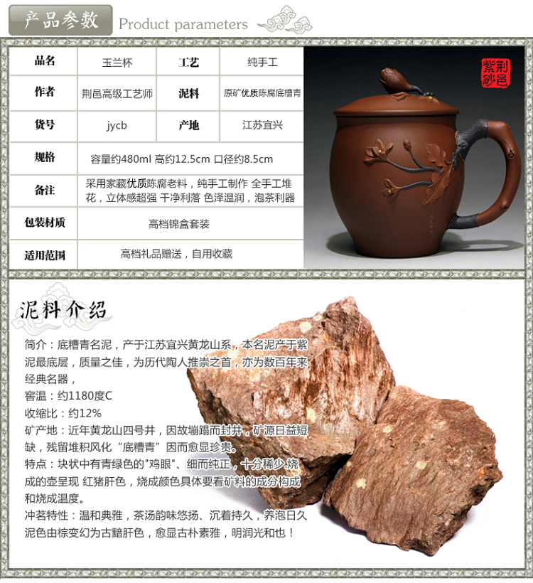 
                                        荆邑紫砂杯子茶杯大号水杯全手工男女功夫茶具茶杯套装紫砂茶壶宜兴礼品泡茶玉兰杯珍藏                
