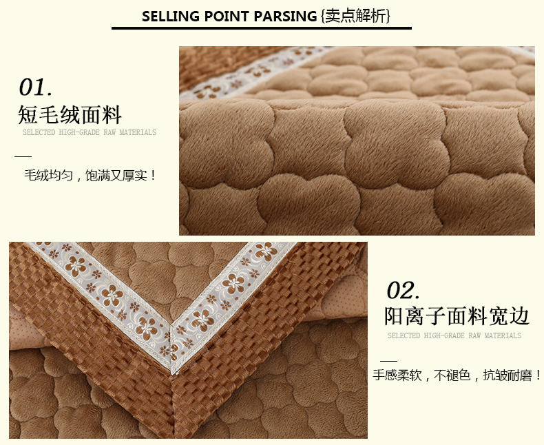 
                                        暄悦坊秋冬短毛绒沙发垫加厚布艺防滑沙发巾 寒冬腊梅米黄 90*210cm一片                