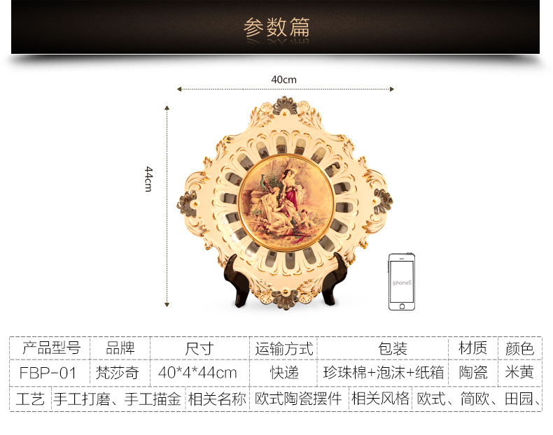 
                                                            梵莎奇欧式奢华家居摆件装饰盘 手工描金陶瓷书架书桌饰品工艺品摆设                