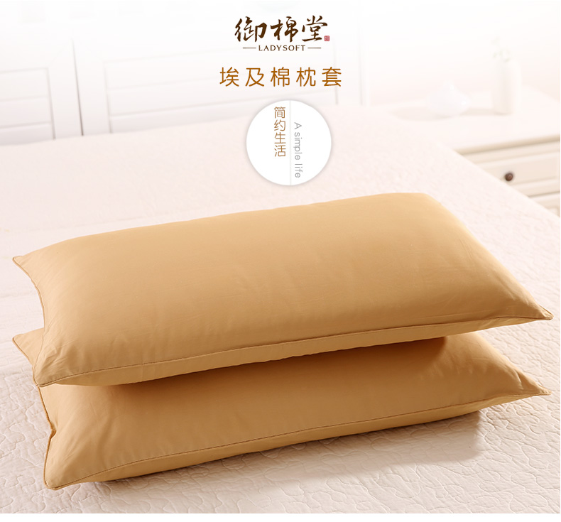 
                                        【御棉堂】全棉枕套 撞色枕套一对 特价  枕芯套 贡缎双人枕套  纯棉枕套 玫红紫+粉色（200根）                