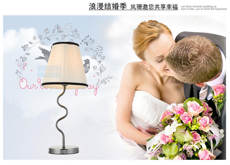 岚珊 简约时尚台灯护眼灯卧室灯床头灯客厅灯具灯饰T125