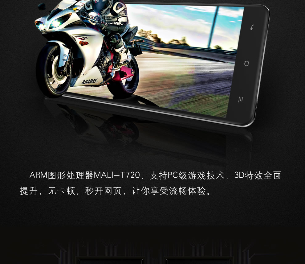 爱我（LOVME）魅影T5 Plus 移动4G智能手机 蓝宝石金属版 双卡双待 铂光金