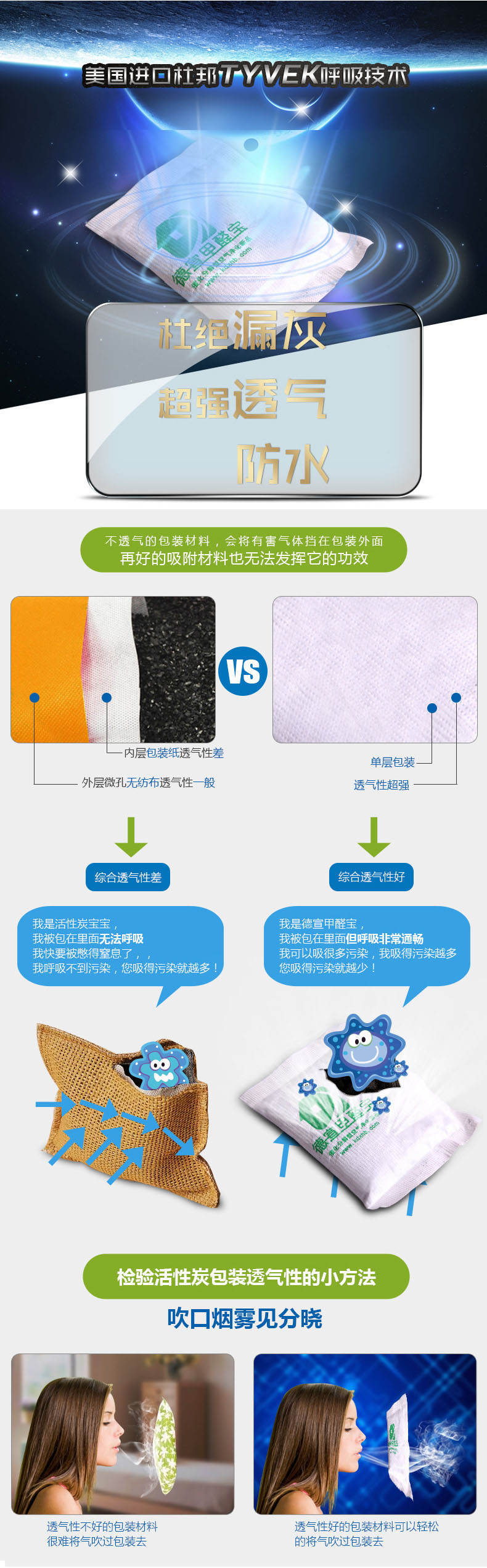 
                                                            德宣甲醛宝汽车除味新车去除甲醛车内除异味净化剂活性炭                