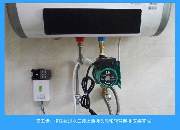 名磊热水器增压泵全自动家用220v暖气泵循环太阳能地暖暖气屏蔽泵家用