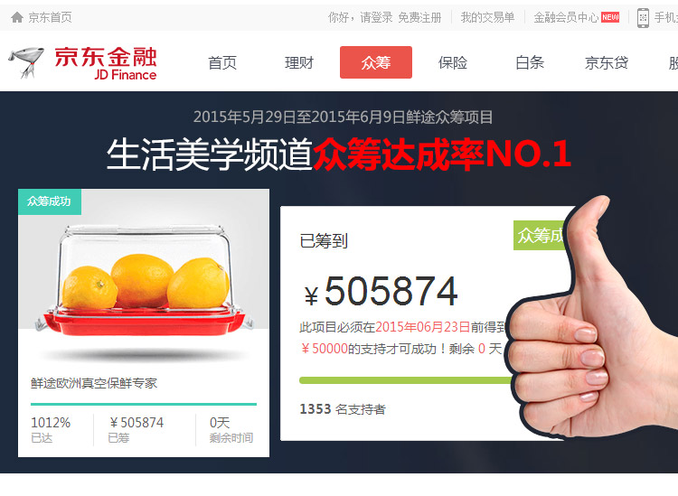 德国Stntus鲜途 进口自动食品真空包装机 家用抽真空自动封口机 小型商用保鲜机 SV1000旗舰款(有袋槽/滑动切割刀)