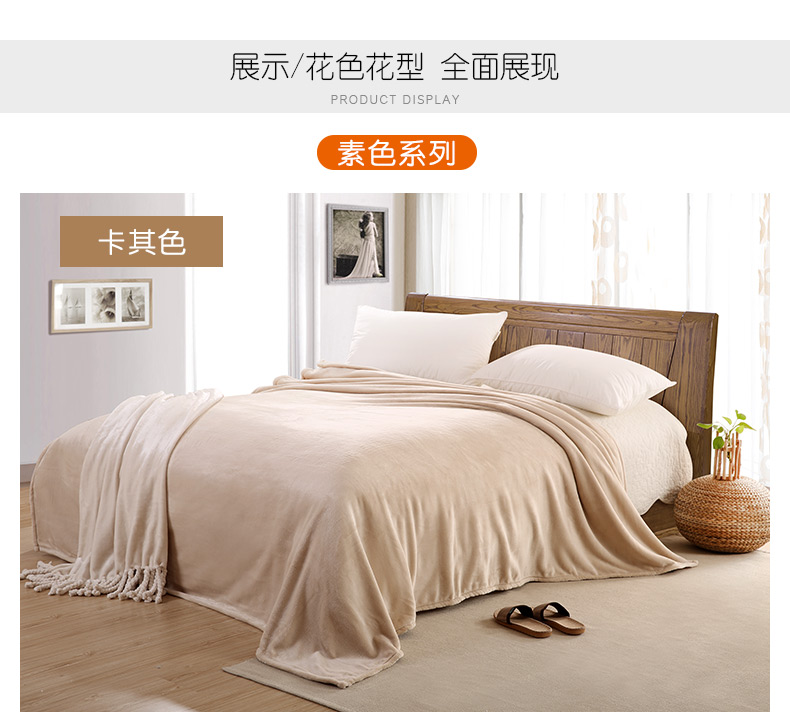 
                                                            御棉堂 法兰绒毯子毛毯加厚春夏季毛毯被冬天加厚毛巾被单双人保暖床单办公室午睡毯儿童盖毯空调毯团购礼品 卡其色 150*200cm单人床                
