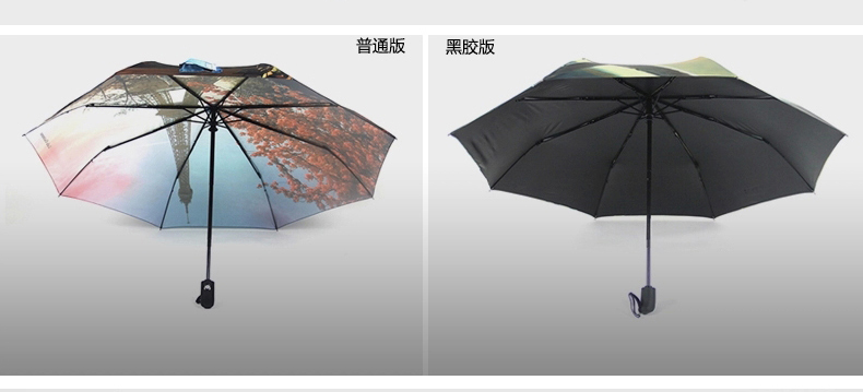 零时差创意全自动雨伞女士太阳伞防紫外线 精品油画伞 黑胶遮阳伞超强防晒自开自收折叠晴雨两用 外层铁塔图案_内层黑胶