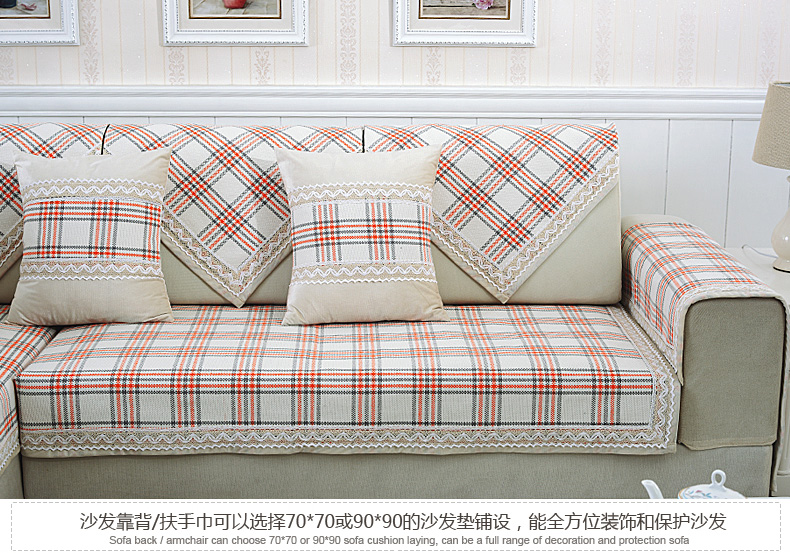 田园风光 纯棉编织防滑沙发垫 四季通用 欧洲风情 70*70cm