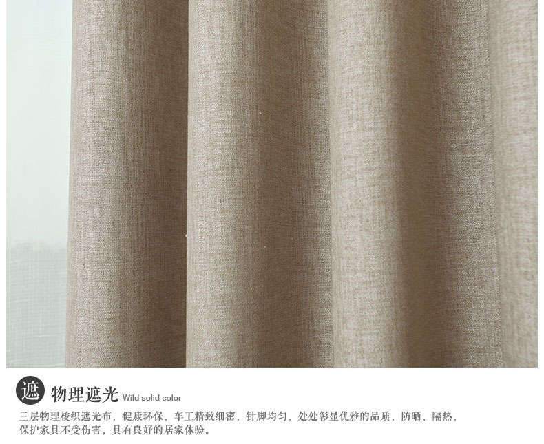 铭聚布艺简约现代加厚亚麻遮光卧室客厅窗帘布料成品定制 极简亚麻 蓝色-窗帘-挂钩式 定制1.5米宽*2.65米高