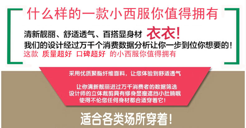 卡萱朵    2015新款秋装小西装女外套潮韩版大码修身西服 草绿色 L码现货