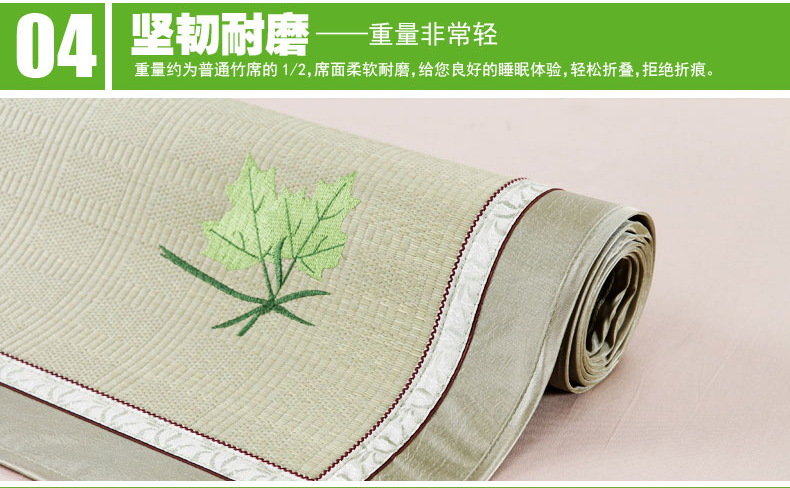 澳西奴凉席 夏席子  家纺床品夏季凉席 珠珠花 单席子 1.35米