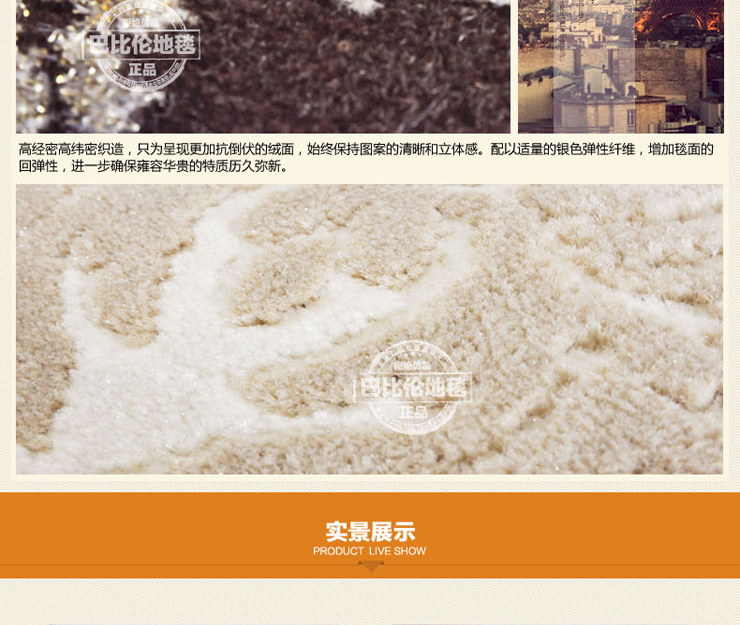 巴比伦（babylon）进口仿羊毛客厅卧室茶几厨房阳台床边地毯 80 800MMx1500MM