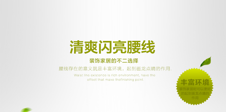 Magicfix马赛克贴纸腰线贴画PVC自粘卫生间浴室防水瓷砖贴厨房踢脚线墙贴 闪亮棕 1米长