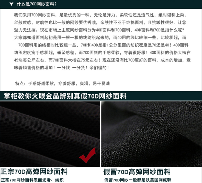 艾莱度2015韩版网纱长袖修身打底衫性感V领T恤印花显瘦衫FB2043-C_8629 黑色 M