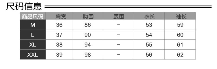 大及服饰 2015秋装新款韩版长袖休闲夹克衫潮 民族风印花短款棒球服短外套女 白色花朵袖 XXL