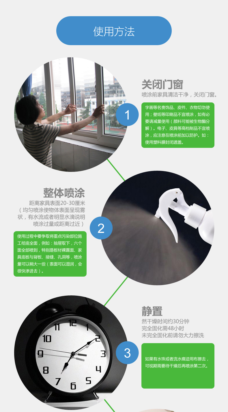 
                                                            德宣 光触媒甲醛清除剂喷雾除甲醛强力型新房装修除味剂                