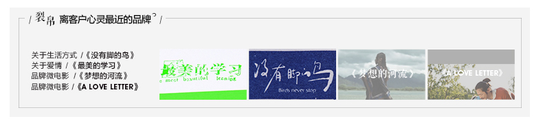 裂帛2015秋新款盘绳刺绣直筒长裤子水洗中腰弹力牛仔裤女51141307 浅蓝 27