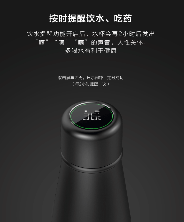 小水怪 智能水杯水温杯提醒喝水显示温度防尘防水304不锈钢真空便携