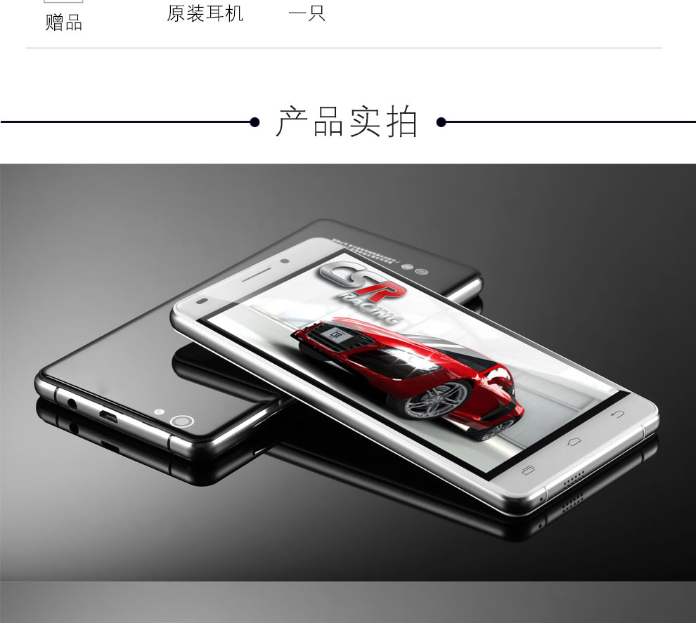 爱我（LOVME）魅影T5 Plus 移动4G智能手机 蓝宝石金属版 双卡双待 铂光金