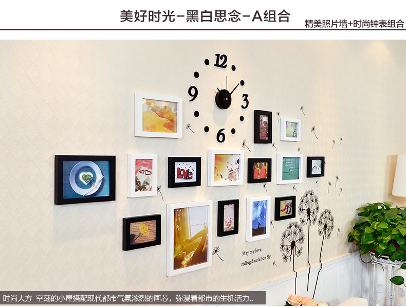 
                                        慕格 进口实木照片墙 15框带钟表 客厅小墙面照片墙 相片墙 相框墙组合 HD-159 四色混搭A款带钟表                