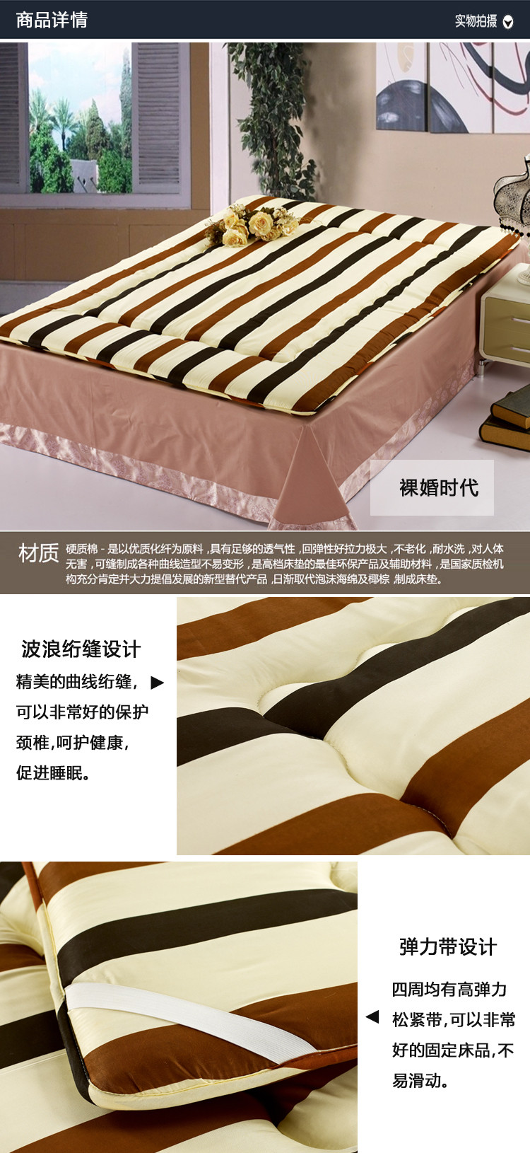 
                                        茗妃家纺 磨毛缝纫加厚印花学生床褥垫子 榻榻米日式 心电感应 120*200cm                