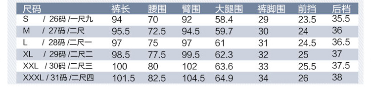 檀宁女裤（TANNING)2015秋夏季新款休闲裤女修身小脚铅笔裤 女士显瘦长裤子001 白色(现货) 29 码   建议2尺2