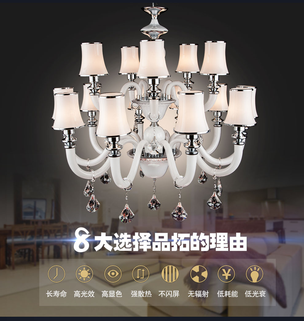 品拓 现代简约吸顶灯客厅灯 餐厅卧室led水晶吊灯 创意吸吊两用灯 6头