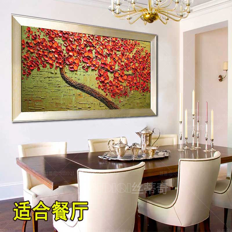 
                                        丝蒂奇/SIDIQ手绘油画欧式客厅现代花卉家居挂画时尚装饰画三联拼套抽象壁画喜庆 三联组合 40*60                