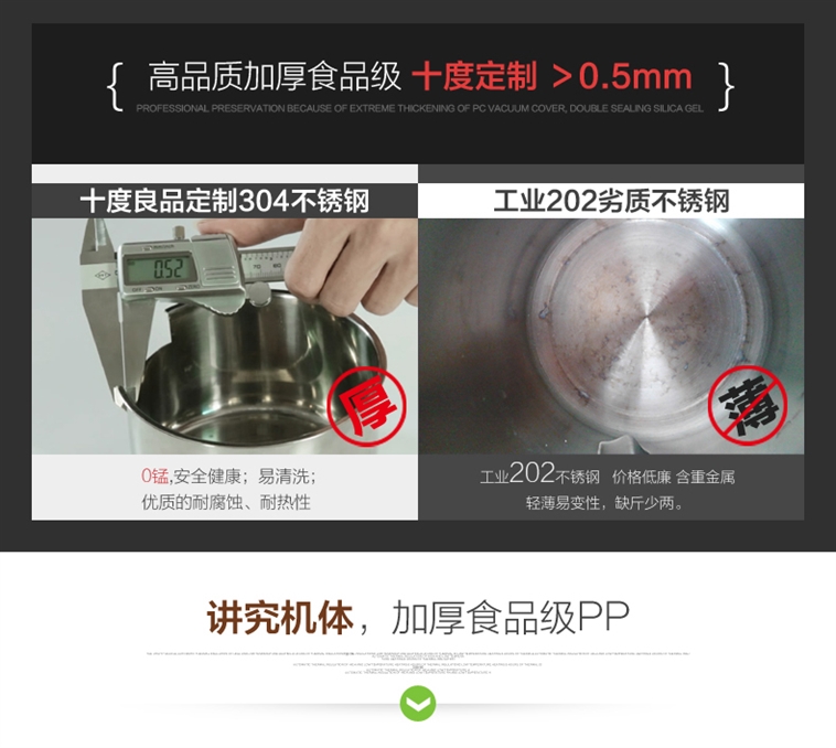 十度良品SD-980电热饭盒插电加热饭盒蒸煮热饭器不锈钢内胆真空保鲜免水加热8小时保温