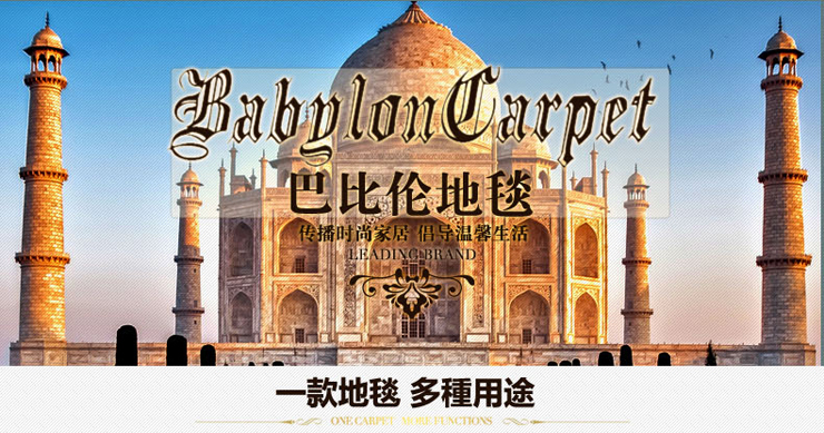 巴比伦（babylon）客厅超细纤维加厚卫浴厨房地垫门垫 七彩色 500MMx750MM