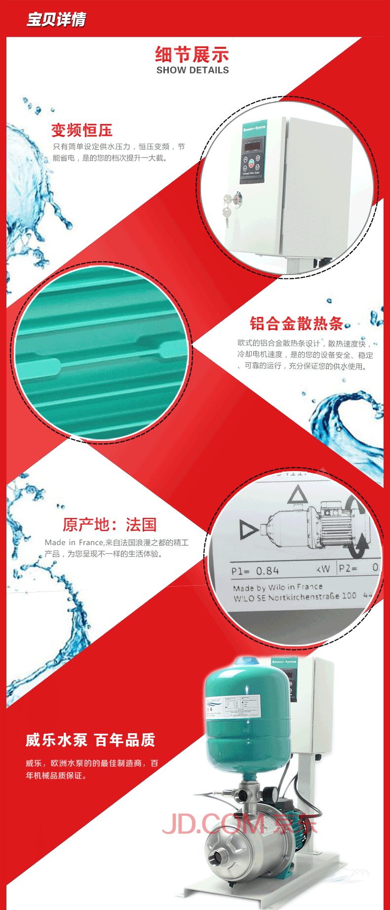 790_1843 竖版 竖屏