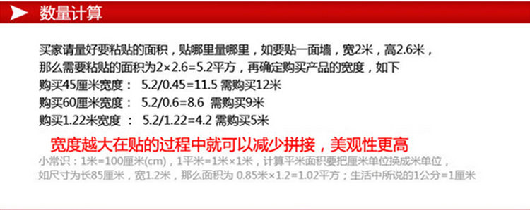 
                                        华庭丽娜 PVC自粘直接贴墙贴纸壁纸 仿木纹装饰贴家具贴橱柜衣柜翻新贴纸防水即时贴 仿榉木 122cm宽*5m长                